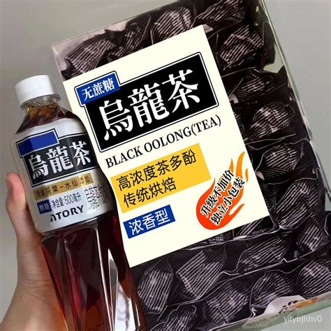 小贊精品貨 油切黑烏龍茶多酚高濃度茶獨立小袋濃香烏龍茶葉黑烏龍茶木炭技法 蝦皮購物