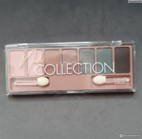 Lavelle Nude Collection