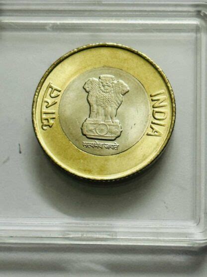 10 Rs 2021 Noida Mint Akam Coin Of Azadi Ka Amrit Mahotsav 75 Years Of