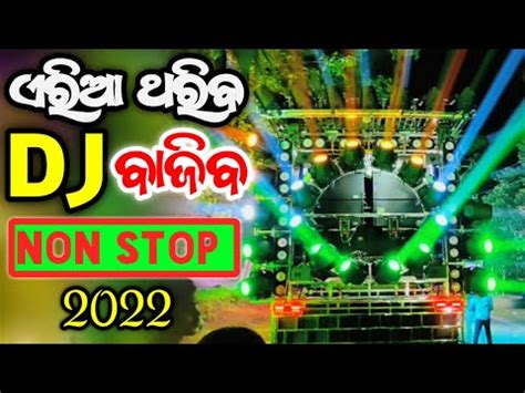 Odia Dj Songs Superb Bobal Dance Hard Matal Non Stop Youtube