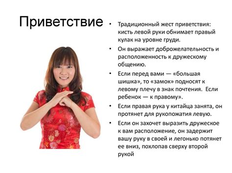 Антропологическая особенность невербального языка. Такесические коды ...