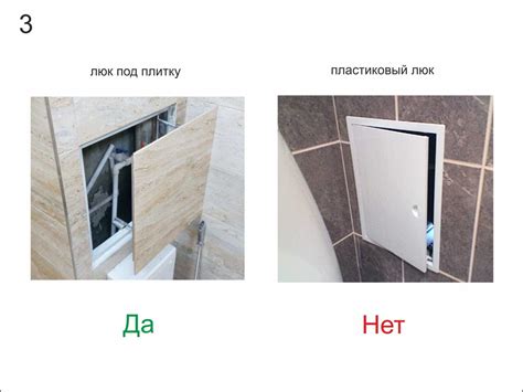 Люк для ванной комнаты под плитку: виды, размеры, установка