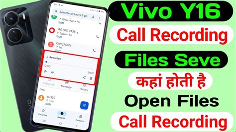 How To Vivo Y Call Recording Files Ll Call Recording Files Kaha Seve