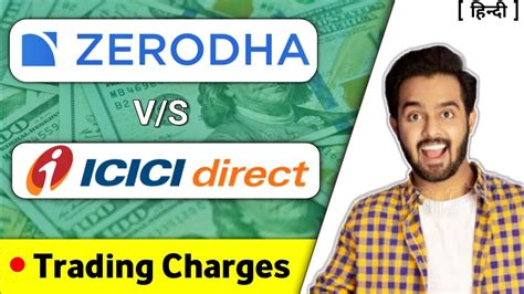 Zerodha Vs Icici Direct Zerodha Vs Icici Direct Brokerage Charges