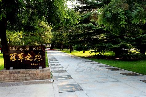 Beijing Sports University