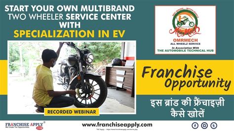 O Mr Mech Franchise Opportunity Multibrand Two Wheeler Service