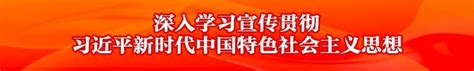 全市领导干部警示教育会暨党章党规党纪教育培训班召开新闻频道 中山网