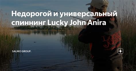 Lucky John Anira Salmo Group