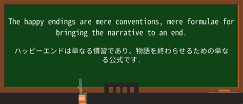 【英単語】conventionを徹底解説！意味、使い方、例文、読み方