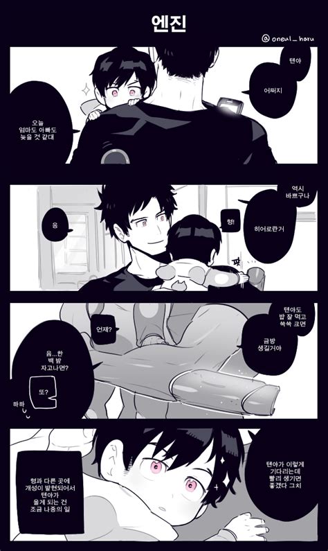 Iida Tenya And Iida Tensei Boku No Hero Academia Drawn By Oneulharu