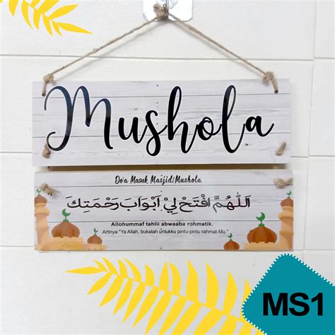 Jual Walldecor Hiasan Pajangan Dinding Islami Doa Masuk Masjidd Mushola