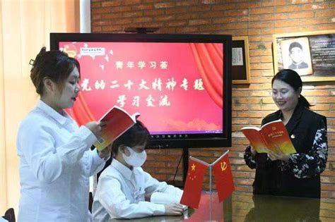 团青岛市委：厚植“青年学习荟”品牌 深入学习宣传党的二十大精神青年组织中国青年网