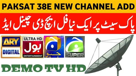 Paksat R E C Band Satellite New Channel Update Today Demo Tv Add