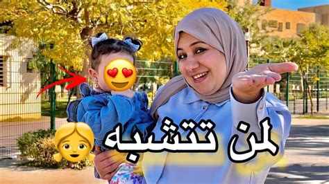 أول ظهور بنتي سجى في القناة😍بنتي نوارة القناة🥰ياسعدي يافرحي🤩 Youtube