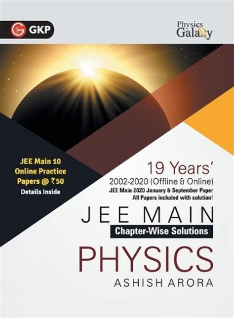 Buy Physics Galaxy Jee Main Physics Years Chapter Wise