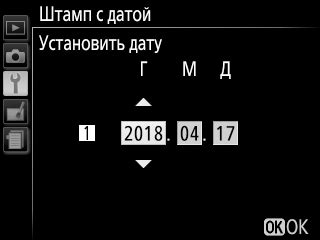 Штамп с датой
