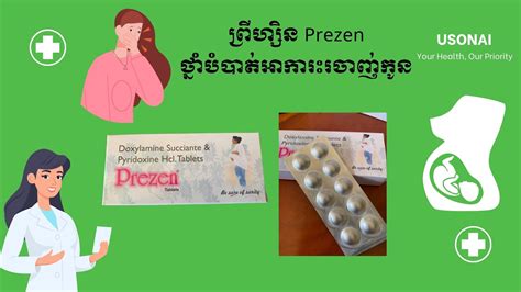 Prezen Tablet In Treatment Of