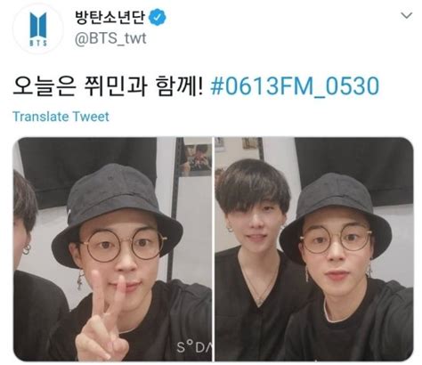 방탄소년단 지민 슈가 훈훈한 투샷 눈길 오늘은 쮜민과 함께 In스타 아이돌24시 네이트 연예