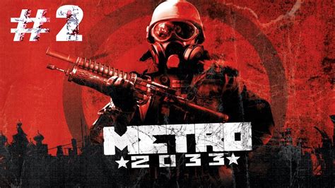 Visite Du Métro Avec Bourbon Metro 2033 2 Youtube