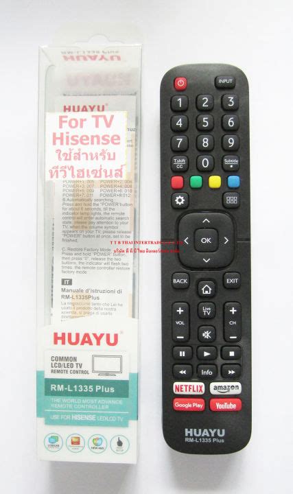 Remote Hisense Tv Universal Huayu Rm L