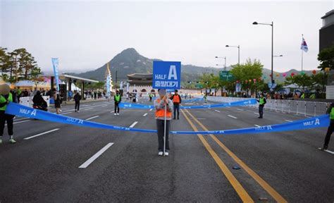 2024 서울하프마라톤 일정 및 접수기간 코스 정보 네이버 블로그