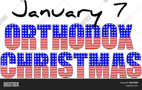 Orthodox Christmas Vector & Photo (Free Trial) | Bigstock