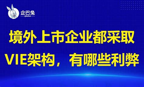 干货分享：vie架构你了解多少？赶紧收藏吧~ 知乎