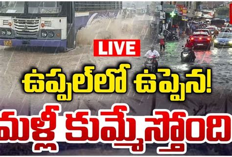 hyderabad weather current conditions  forecast assamtouch
