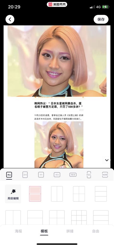 热议：“ 日本女星被网暴自杀，匿名喷子被警方定罪，只罚了500多块？” 哔哩哔哩