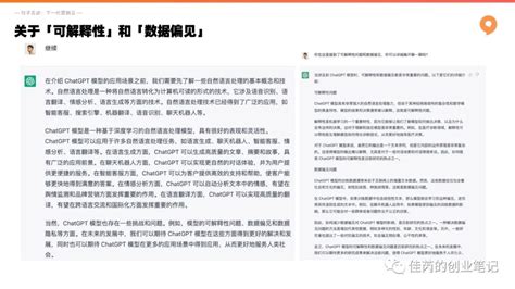 130页 Ppt 深入浅出了解 Chatgpt —— Chatgpt 从 0 到 1 句子互动情报站