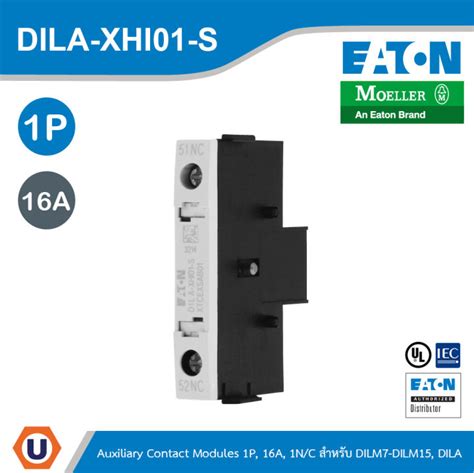 Eaton Dila Xhi S Auxiliary