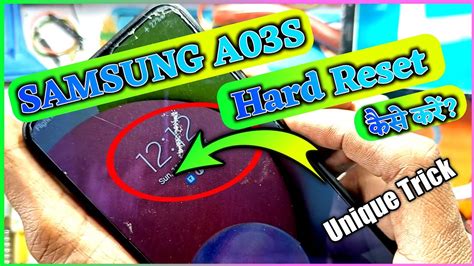 Samsung A03s Hard Reset Samsung A03s Hard Reset Hindi Samsung A03s Hard Reset Not Working