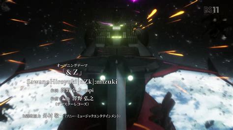 「アルドノア・ゼロ（aldnoah Zero）」第14話新op感想画像まとめ・共闘くさいop・サビは好き・いいワクワク感のop・映像かっこいい・宇宙戦多そう・sawanohiroyuki