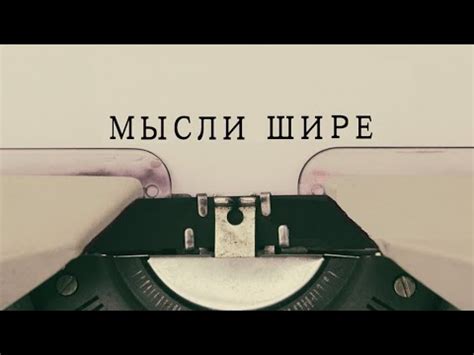 КРЕАТИВ: Медитация, Грибы, Ноотропы [ПОЛНЫЙ РАЗБОР] - YouTube