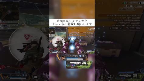 【apex】シアで合法ウォールハックも強いけど、仲間の報告が1番強いんだから！ Pc版apex ジャイロpad Apex動画まとめ