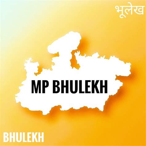 Mp Land Record Bhulekh By Landvigil