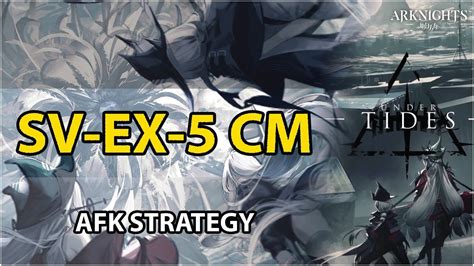 Arknights Sv Ex Cm Afk Strategy Under Tides Youtube