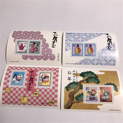 ヤフオク お年玉 切手シート（平成）