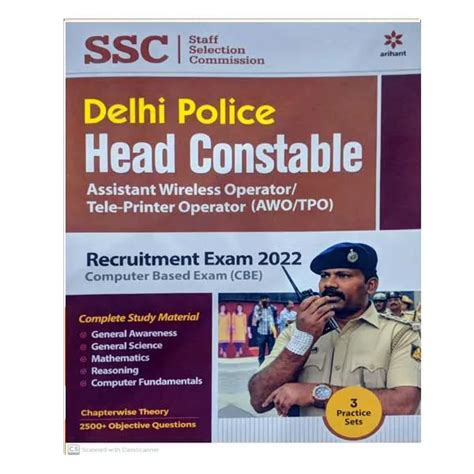 Arihant SSC Delhi Police Head Constable AWO TPO Recruitment Exam