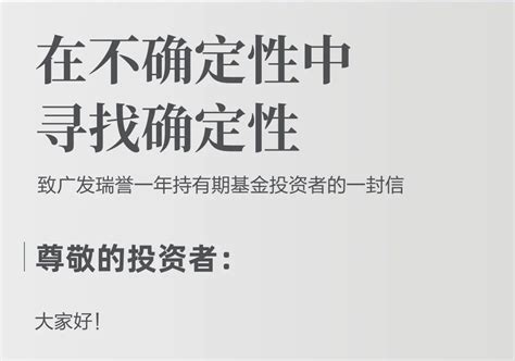 2022开年寄语丨在不确定性中寻找确定性新浪财经新浪网