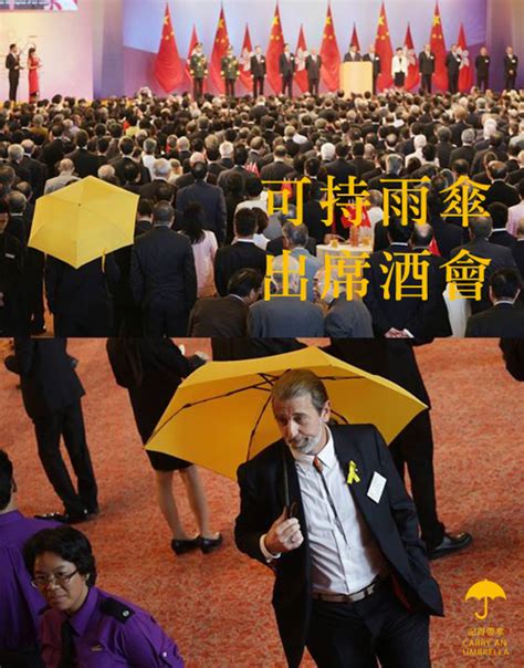 Carry An Umbrella雨傘的正確使用指南 第一彈 中国数字时代