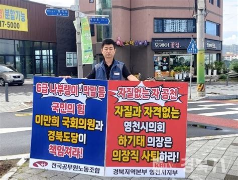 “끝까지 간다” 1인 피켓 시위 시작