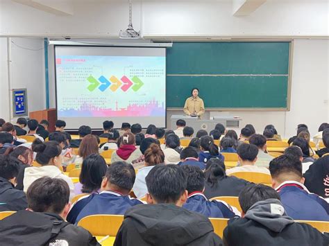 【新生入学教育】电气信息学院开展 2023级学生养成教育介绍会 长春光华学院电气信息学院