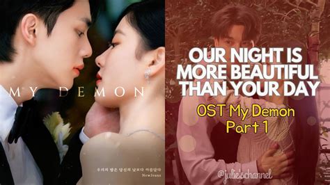 New Jeans Our Night Is More Beautiful Than Your Day Ost My Demon