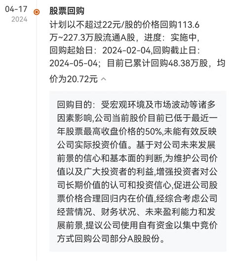 态度很好！这次散户给你点赞凡拓数创301313股吧东方财富网股吧