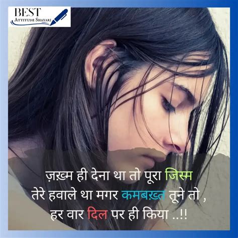 latest sad love shayari sada lva shayara hatha ma