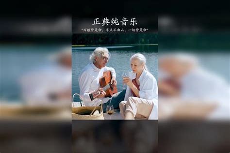 好听纯音乐 “不求被全世界宠爱，只求一生是一个人的例外，再多人喜欢你，也比不上你喜欢的人， 全世界 一个人 一生