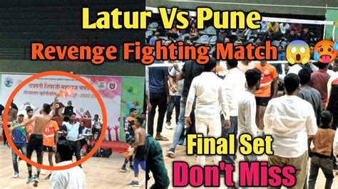 Pune Vs Latur Final Set Fighting Match Chatrapati Shivaji