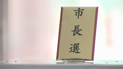 京都市長選挙の投票はじまる 午前11時現在の投票率は前回下回る 投票は午後8時までで即日開票され深夜に大勢判明の見通し │ 【気ままに】ニュース速報