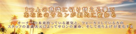 幸せになりたい人は「今」それを実感している人！今不満を口にしている人はずっと不満でいたい人！ あなたの願いを叶える 神託予知＆チャネリング